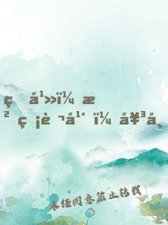 玄幻：沉睡萬年，女帝掀我棺材板